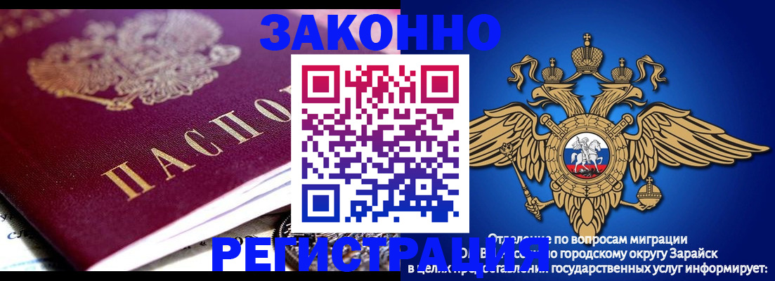 найти адрес прописки в Суворове